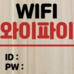 내 PC에 저장된 와이파이 비밀번호 찾기 | windows, mac